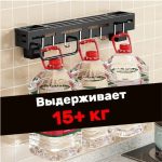 Настінна багатофункціональна стійка для зберігання кухонний органайзер — изображение 2