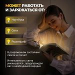 Портативна акумуляторна міні-лампа для читання на прищіпці — изображение 4