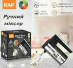 Ручний кухонний міксер на підставці RAF R.6629A 800 Вт із насадками для замішування тіста та 5 швидкостями — изображение 2