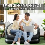 Надувний диван двомісний із флокованим покриттям XL-1134 — изображение 7