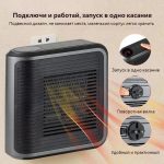 Керамічний обігрівач на 800Вт з поворотною вилкою і дисплеєм Warm air blower 032 — изображение 9
