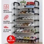 Полиця для взуття 6 секцій, органайзер для зберігання взуття, підставка для взуття Shoe rack XL-855 — изображение 9