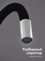 Змішувач гнучким краном 47 см для ванної та кухні Water tap HA-181 — изображение 7