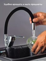 Змішувач гнучким краном 47 см для ванної та кухні Water tap HA-181 — изображение 8
