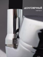Змішувач гнучким краном 47 см для ванної та кухні Water tap HA-181 — изображение 6
