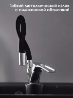 Змішувач гнучким краном 47 см для ванної та кухні Water tap HA-181 — изображение 9