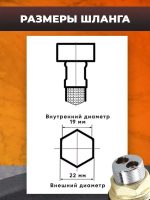 Змішувач гнучким краном 47 см для ванної та кухні Water tap HA-181 — изображение 2