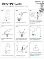 Змішувач гнучким краном 47 см для ванної та кухні Water tap HA-181 — изображение 4
