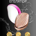 Кристалічний епілятор для видалення волосся