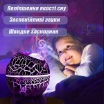 Ночник-проектор Яйцо Дракона — изображение 5
