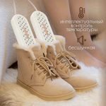 Сушарка для взуття + грілка для ніг + масажер для ніг "3в1" — изображение 3