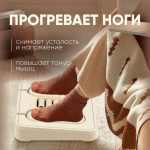 Сушарка для взуття + грілка для ніг + масажер для ніг "3в1" — изображение 4