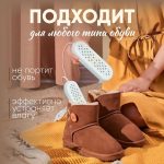 Сушарка для взуття + грілка для ніг + масажер для ніг "3в1" — изображение 6