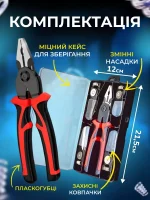 Пласкогубці 5 в 1 — изображение 7