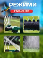 Автополив — изображение 2