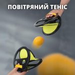 Повітряний теніс