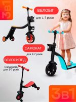 Дитячий велосипед-трансформер — изображение 7