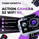 ЕКШН КАМЕРА 4К