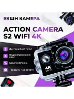 ЕКШН КАМЕРА 4К