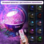 Ночник-проектор Яйцо Дракона — изображение 6