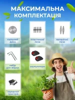Садовий тример — изображение 4