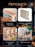 Органайзер для зберігання яєць — изображение 7