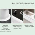 Стрічка ізолятор бордюрна для кухні/ванної 38 мм 3,2 м Білий — изображение 4