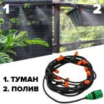 Автоматична система поливу 2в1 — изображение 4