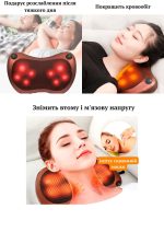 Масажер подушка Massage Pillow CHM-8028 8 роликів обертання в обидві сторони — изображение 5