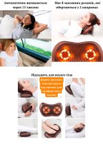 Масажер подушка Massage Pillow CHM-8028 8 роликів обертання в обидві сторони — изображение 2