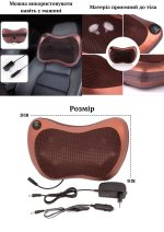 Масажер подушка Massage Pillow CHM-8028 8 роликів обертання в обидві сторони — изображение 4