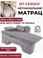 Надувний матрац для авто — изображение 4
