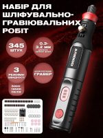 Набір шліфувально-гравіювальних робіт — изображение 3