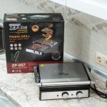 Електрогриль Zepline ZP-057 з антипригарним покриттям 3500 Вт притискний