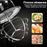 Планетарний міксер 2200 Вт — изображение 6