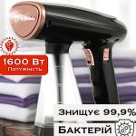 Відпарювач