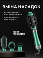Фен-щітка 4в1 — изображение 3