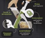 Багатофункціональна овочерізка 24в1 — изображение 6