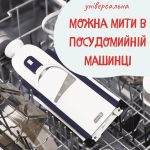 Багатофункціональна овочерізка 24в1 — изображение 2