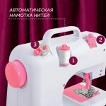 Швейна машинка 12 у 1 — изображение 4