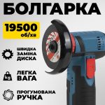 Набір інструменту 2в1 — изображение 2