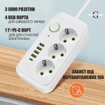 Мережевий фільтр Подовжувач з USB (3×220В+4×USB+1×Type-C), QL-1074U, Чорний 3m — изображение 3