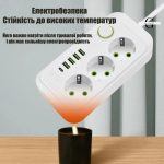 Мережевий фільтр Подовжувач з USB (3×220В+4×USB+1×Type-C), QL-1074U, Чорний 3m — изображение 2