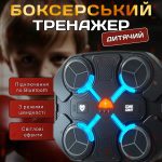 Дитячий настінний тренажер для боксу