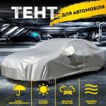 Тент для автомобіля