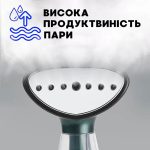 Відпарювач — изображение 5
