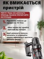 Пилосос Sokany — изображение 4