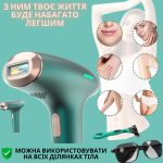 Лазерний епілятор
