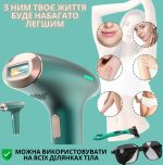 Лазерний епілятор