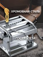 Машинка для тіста — изображение 7